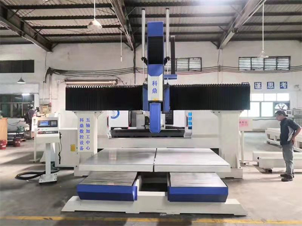 五軸加工中心原理和加工優勢-科鼎數控